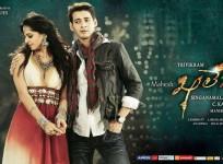 Mahesh Babu