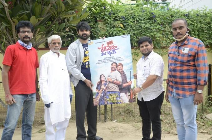 Sree Vishnu announces Radio Madhav release date