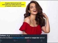 Kangana Ranaut