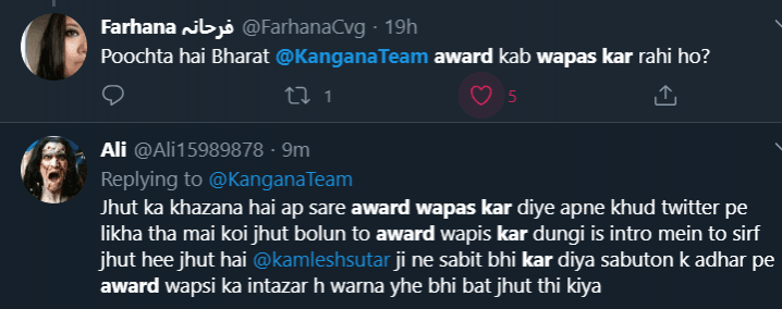 screen shot of award wapas