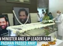 Union Minister and LJP leader Ram Vilas Paswan passed away