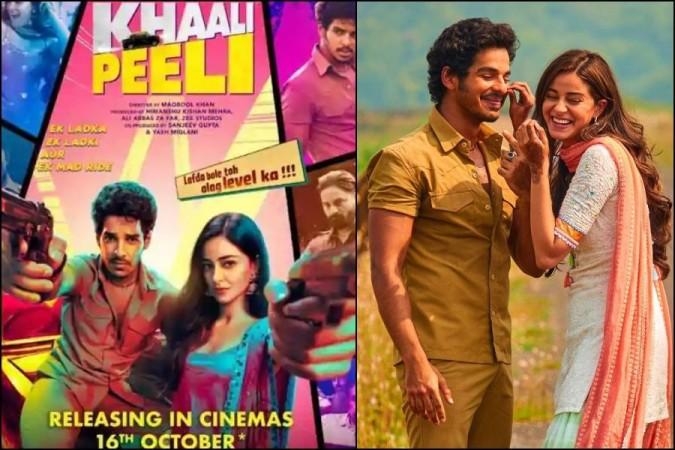 Khaali Peeli