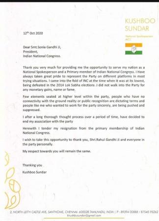 Khushbu Sundar resigned from the Congress on Monday. Later party dropped him from the Spokesperson with