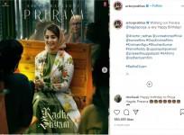 Pooja Hegde's first look poster from Radhe Shyam