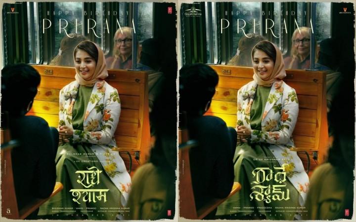 Pooja Hegde's first look poster from Radhe Shyam Pooja Hegde's first look poster from Radhe Shyam