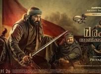 Marakkar: Arabikadalinte Simham
