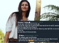 Divyanka Tripathi