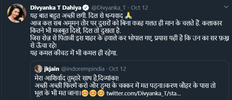 Divyanka Tripathi