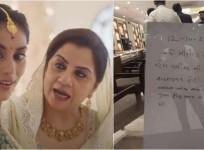 Tanishq