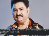 Kumar Sanu