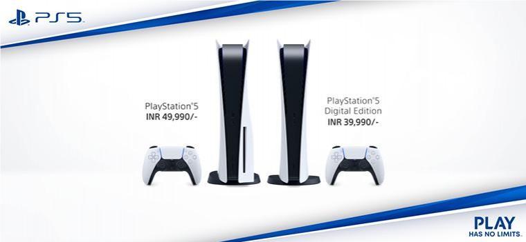 PS5
