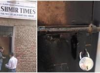 The Kashmir Times