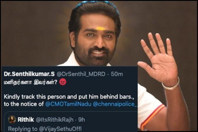 vijay sethupathi