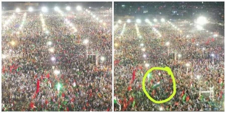 Pakistan rally