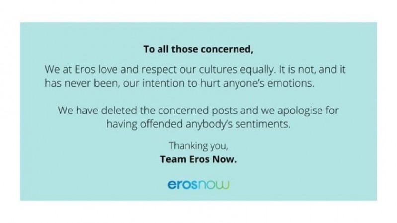 Eros now apology
