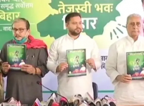 RJD Tejasvi Yadav