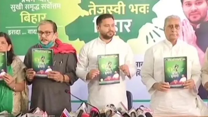 RJD Tejasvi Yadav