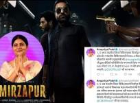 Mirapur 2