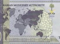 SAR20 Riyal Note