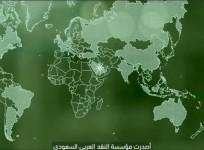 G20 Riyal