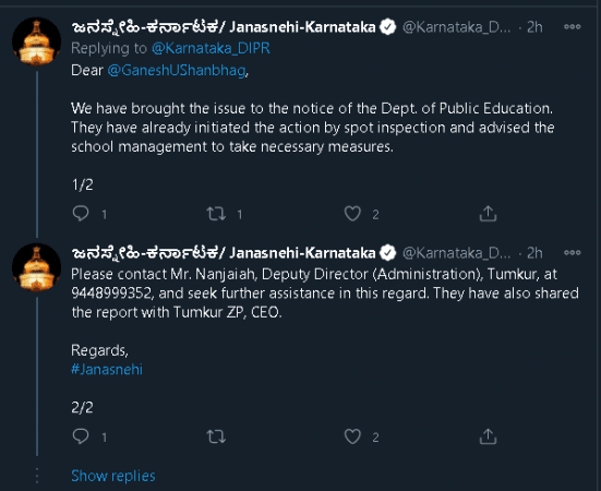 Authorities promise help to Karnataka school with no toilets Authorities promise help to Karnataka school with no toilets