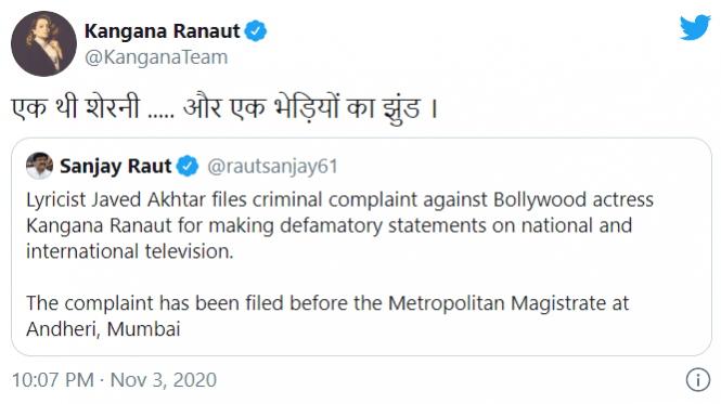 Kangana Ranaut respond