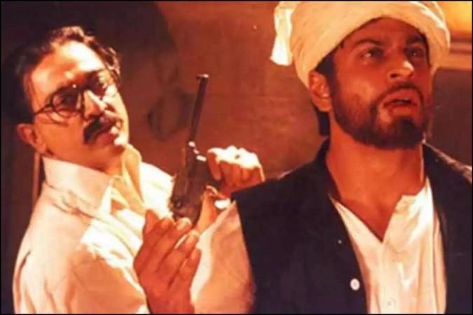 Hey Ram