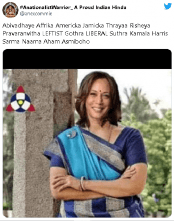 Morphed image of Kamala Harris doing rounds on the Internet Morphed image of Kamala Harris doing rounds on the Internet