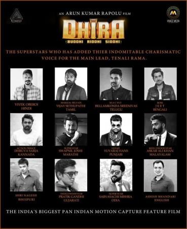 Dhira
