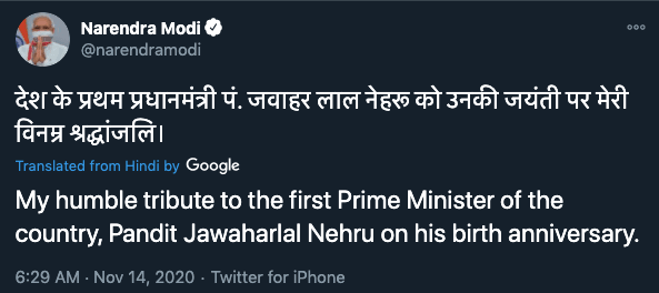 Jawaharlal Nehru's birth anniversary