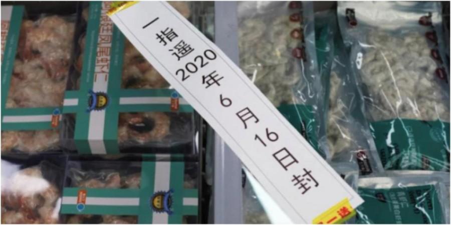China has recently found presence of Covid-19 virus on packaged beef and shrimp, imported from Brazil and Saudi Arabia respectively. (Photo: Reuters) China has recently found presence of Covid-19 virus on packaged beef and shrimp, imported from Brazil and Saudi Arabia respectively. (Photo: Reuters)