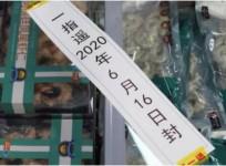 China has recently found presence of Covid-19 virus on packaged beef and shrimp, imported from Brazil and Saudi Arabia respectively. (Photo: Reuters)