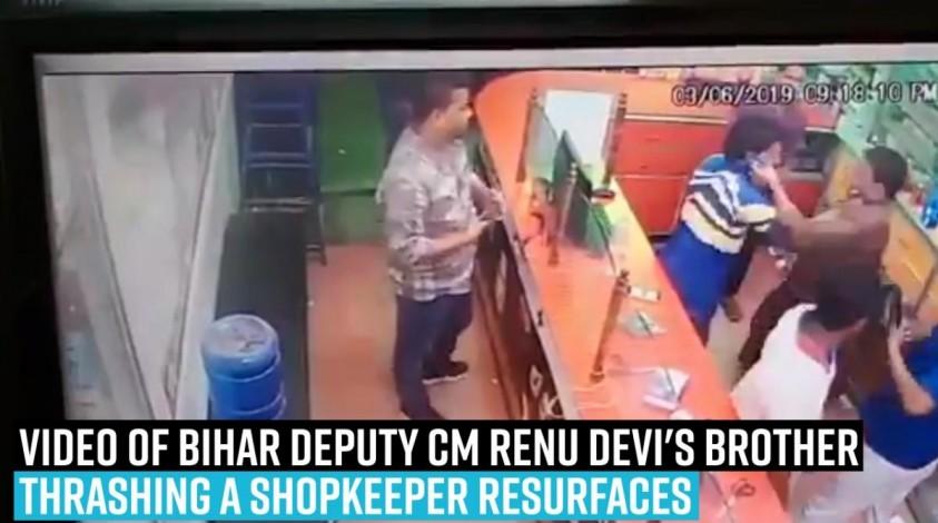Video of Bihar Deputy CM Renu Devis brother thrashing a shopkeeper resurfaces as Renu Devi takes oath Video of Bihar Deputy CM Renu Devis brother thrashing a shopkeeper resurfaces as Renu Devi takes oath