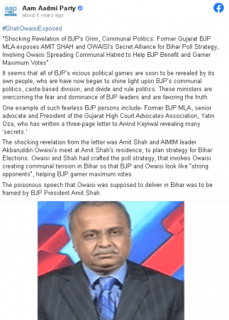 Old video shared as Kejriwal alleging BJP-AIMIM secret deal in Bihar Old video shared as Kejriwal alleging BJP-AIMIM secret deal in Bihar