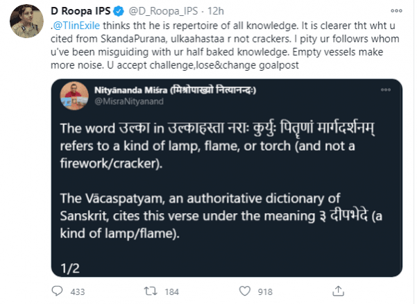 D Roopa Twitter