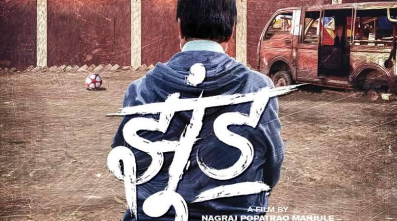 Amitabh Bachchan's Jhund release postponed Amitabh Bachchan's Jhund release postponed