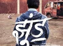 Amitabh Bachchan's Jhund release postponed