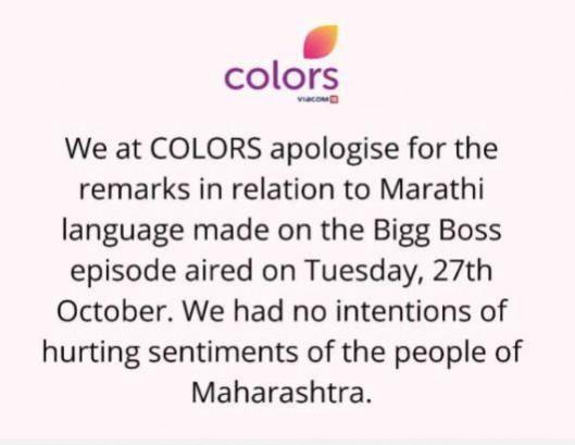 colors apology