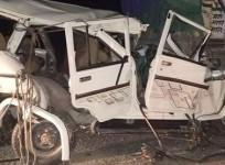 UP Accident