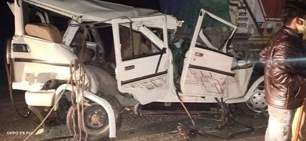 UP Accident