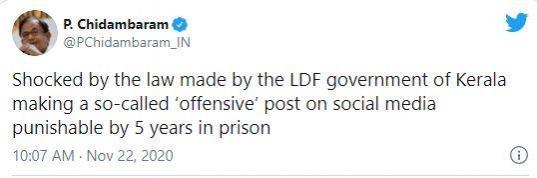 Kerala State Police law