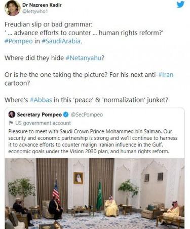 Netanyahu in Saudi Arabia