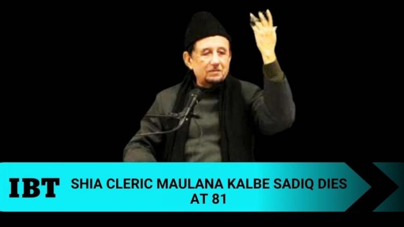 Maulana Kalbe Sadiq died