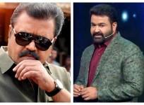 Mohanlal Suresh Gopi