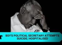 CM YEDiyurappa