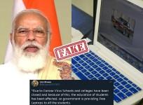 No, govt isn't giving free laptops to students or jobs to every family