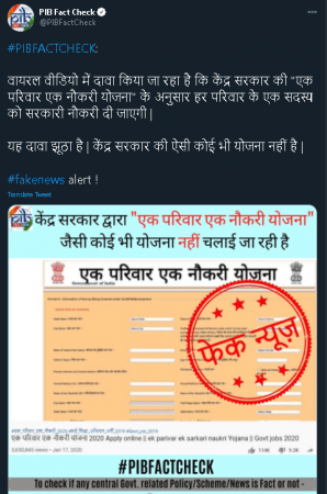 No, govt isn't giving free laptops to students or jobs to every family No, govt isn't giving free laptops to students or jobs to every family