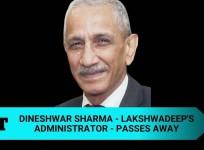 Lakshwadeep's Administrator