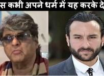 Mukesh Khanna and Saif Ali Khan