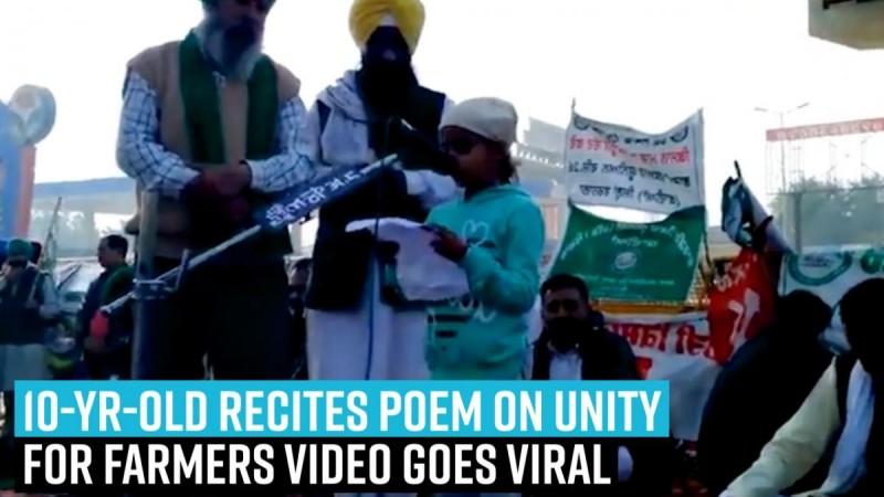 10-yr-old recites poem on unity for farmers at Tikri border, wins accolades, video goes viral